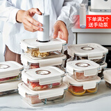 家の物语（KATEI STORY）真空保鲜盒上班族学生饭盒微波炉玻璃厨房收纳大冰箱水果盒食品级 真空保鲜盒长方形 1040ml 单件装