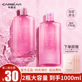 卡姿兰（Carslan） 卸妆水卸妆液脸部温和卸妆深层清洁无刺激学生卸妆油女方便携带 卡姿兰舒缓多效卸妆水500ml