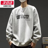 肯奈迪卫衣男加绒秋冬宽松外套男潮牌休闲日系长袖T恤潮流圆领卫衣 灰色-加绒卫衣-LIERT 【162cm-170cm】3XL