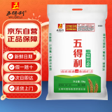 五得利面粉五星特精小麦粉10kg通用拉面白面20斤