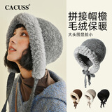 CACUSS帽子女士冬季保暖毛线帽户外护耳帽防风防寒雷锋帽包头针织帽深灰
