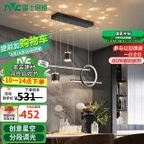 雷士（NVC）餐厅吊灯LED现代简约北欧轻奢黑金餐桌带筒灯长条WHDD40D/G-01