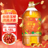 金龙鱼 食用油 物理压榨 压榨一级花生油6.18L