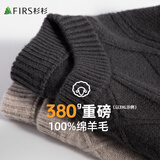 杉杉【重磅加厚】羊毛衫男秋冬高支保暖亲肤软糯弹力毛衣圆领套头打底 深灰 L 175/92A