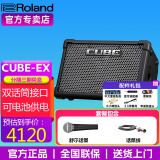 罗兰（Roland）音箱CUBE STREET EX吉他弹唱户外直播内录便携路演舞台演出音响 EX音箱+舒尔SM58S话筒