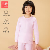 三枪A类抑菌软棉女童学生小高领打底保暖内衣套装 29426D0 浅紫 140