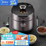 美的（Midea） S582N电压力锅高压锅双胆IH电磁8分钟快速菜预约智能浓香沸腾多种菜单可中途加菜5L（线下同款）