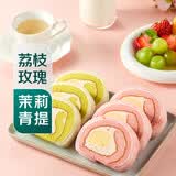 【动物奶油】冰皮布丁瑞士卷（荔枝玫瑰+茉莉青提）6片/360g