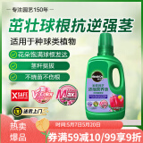 美乐棵种球营养液郁金香风信子马蹄莲植物花肥肥料浓缩植物营养液500ML