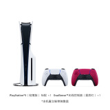 索尼（SONY）PS5 PlayStation5光驱版(轻薄版)国行PS5游戏机 双手柄套装（星辰红手柄）