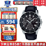 卡西欧（CASIO）全国联保男表商务休闲EFV-540钢带皮带防水三眼石英指针日历手表 EFV-540L-1A(黑色皮带款)