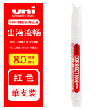 uni三菱日本uni涂改液CLP300高光笔钢头涂改笔CLP80建筑手绘白色学生笔式 CLP-80红色(塑头)