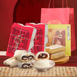 祥禾饽饽铺中华老字号三宝贵妃饼枣泥卷奶酥天津特产传统糕点心休闲零食礼物 【混搭口味贵妃饼+枣泥卷+奶酥】1250g