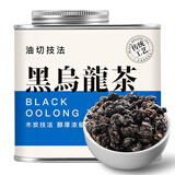 七春 黑乌龙茶小罐装茶叶自己喝可冷泡秋冬季养生无糖油切乌龙茶100g