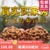 山中玉文玩核桃狮子头手把玩古麻核桃核头蛤蟆手盘把件男女送母亲节礼物 入门级44-45官帽1对+升级工具