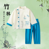 Classic Teddy儿童套装男童汉服中小童衣服裤子两件套国风新中式纯棉 蓝绿 120 