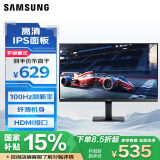 三星（SAMSUNG）24英寸 S30GD IPS 100Hz HDMI接口 护眼 支持壁挂 超薄机身设计 办公 显示器 LS24D302GACXXF