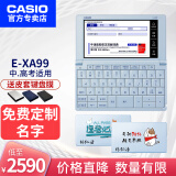 卡西欧（CASIO） 卡西欧（Casio） E-XA99电子词典  中高考英语学习 英语翻译机 冰海蓝 0.1GB 100M