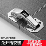 朴派免开槽橱柜铰链飞机合页免打孔阻尼液压缓冲柜门衣柜弹簧平开门铰 4寸(配螺丝)适用16-19MM厚门板