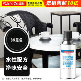 三和水性漆汽车家居具划痕修复手喷漆防锈翻新改色环保无异味#39黑色