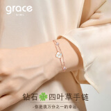 Grace Girl真钻四叶草双层手链女高级感轻奢玫瑰金手饰送女友生日情人节礼物 白四叶草手链+钻石-本地仓