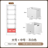 阿格贝贝（agebeibei）日式收纳盒家用桌面杂物零食玩具橱柜厨房图书馆书架储物盒筐箱 大号*1+中号*1搭配0.7主/0.6副