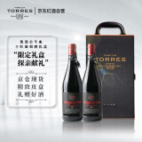 桃乐丝（Torres）公牛血优选干红葡萄酒750ml*2礼盒装 西班牙进口探亲节日送礼高端
