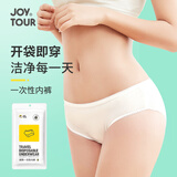 佳途一次性内裤女旅行酒店纯免洗便携棉卫生日抛产妇生理独立5条XXL
