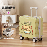 希仲儿童行李箱女孩可骑可坐卡通可爱小型登机箱拉链结实耐用旅行箱 黄色小奶熊-加厚pc/杯架 18英寸 【小型登机箱，免托运】