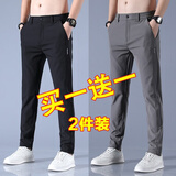 BPZ休闲裤男士夏季薄款速干裤时尚修身百搭休闲黑色长裤子男装男裤 K1063款黑色+K1063款深灰色 29 码适合体重105-115斤