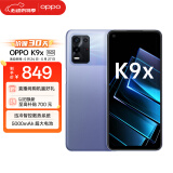 OPPO K9x 天玑 810 5000mAh长续航 快充 8GB+128GB 银紫超梦 老人安卓游戏电竞智能学生直屏拍照5G手机