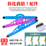 心有灵犀 默契考验疯狂你比我猜卡片道具对对碰你画我猜游戏派对亲子互动 配件【20张空卡片+2头套】