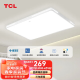 TCL照明 LED客厅灯吸顶灯现代简约遥控无极调光中山灯具
