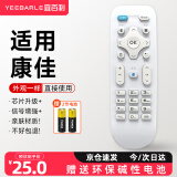宜百利 适用于康佳电视遥控器KK-Y378通用KK-Y378C U55T U55J液晶网络电视机遥控板8262S