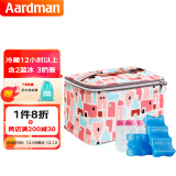 aardman妈咪包背奶包储奶冰包冰盒保鲜包上班背奶母乳冷藏包HY2068洛樱红