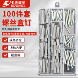 卡夫威尔  膨胀螺丝组 M6*36膨胀管x50 螺丝x50 100PCS NF2889