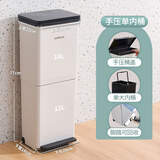 美易天欧本双层垃圾分类垃圾桶家用厨房垃圾桶带盖大号厨余脚踏塑料拉圾 按压式 +上层单大内桶 30L