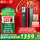 萤石Y3000FVS智能锁 静谧黑 3D人脸识别无需指纹 室内4英寸可视大屏 家用全自动猫眼门铃防盗视频门锁 