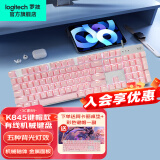 罗技（Logitech）K845机械键盘 有线键盘 办公电脑打字键盘  电竞游戏发光全尺寸个性化定制键帽 罗技K845茶轴 樱花粉