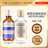 兰亭胶原蛋白抗皱精华液淡纹紧致抗皱补水保湿玻尿酸220ml面部精华液 胶原蛋白+二裂酵母