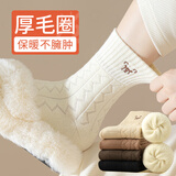 莫代尔5双厚袜子女秋冬季毛圈中筒加绒加厚东北防寒保暖发热雪地睡眠袜