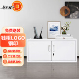 钱柜文件柜铁皮柜矮柜储物柜办公柜档案柜资料柜 390雅白凭证柜
