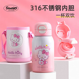 三丽鸥水杯316不锈钢保温杯保冷杯580ML杯子双饮儿童水杯 1480凯蒂猫粉