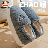 大嘴猴（Paul Frank）棉拖鞋女秋冬外穿男包跟保暖家居加厚月子棉鞋1002