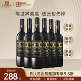 张裕先锋 西班牙威牛干红葡萄酒750ml*6瓶整箱装 西班牙原瓶进口红酒 