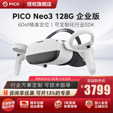 PICO Neo3【全国七仓发货】 VR眼镜 一体机 PC体感游戏机 AR智能3d头盔 PICO Neo3 企业版【6+128G】