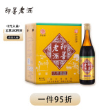 即墨老酒 八年陈 甜型 北方黄酒 730ml*6瓶 整箱装