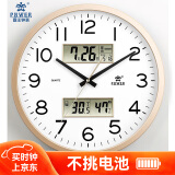 POWER霸王挂墙挂钟客厅大号40cm日历温湿度时钟万年历石英钟BW24023A2