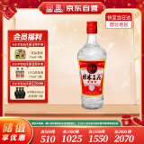 桂林三花酒 三星 白酒 米香型白酒 52度 480ml 单瓶装 广西送礼白酒