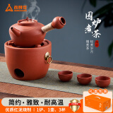尚烤佳（Suncojia）围炉煮茶 红泥围炉煮茶侧把烧水壶 炭烤炉 煮茶炉 茶杯茶具套装 